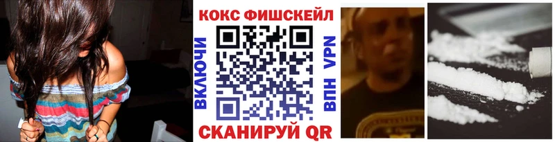 Виды наркоты Котовск Кокаин  ГАШ  ГЕРОИН  Марихуана  Галлюциногенные грибы 