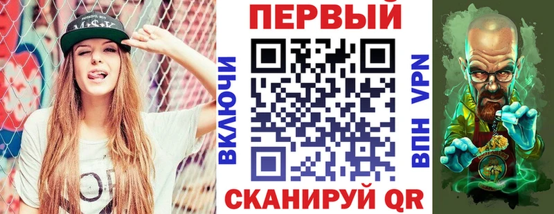 Амфетамин 97%  маркетплейс формула  Котовск 