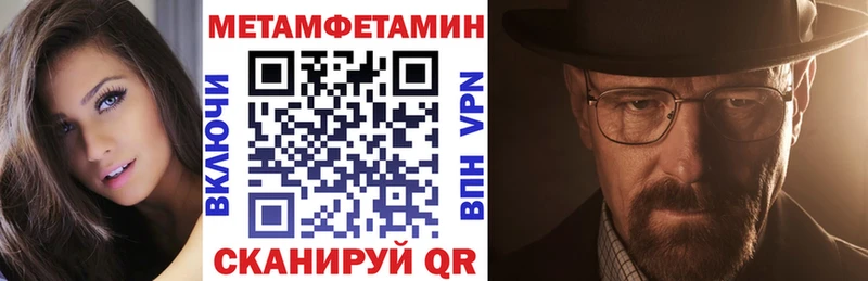 Амфетамин Розовый Котовск