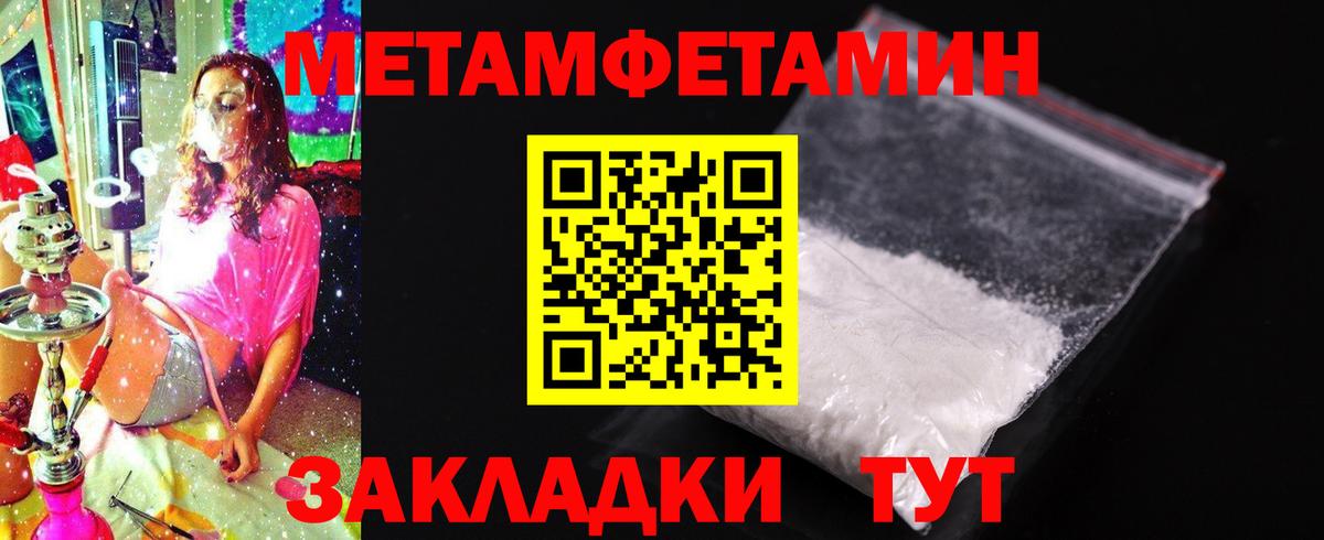 Amphetamine Розовый  Вход с VPN  АМФЕТАМИН  Котовск 