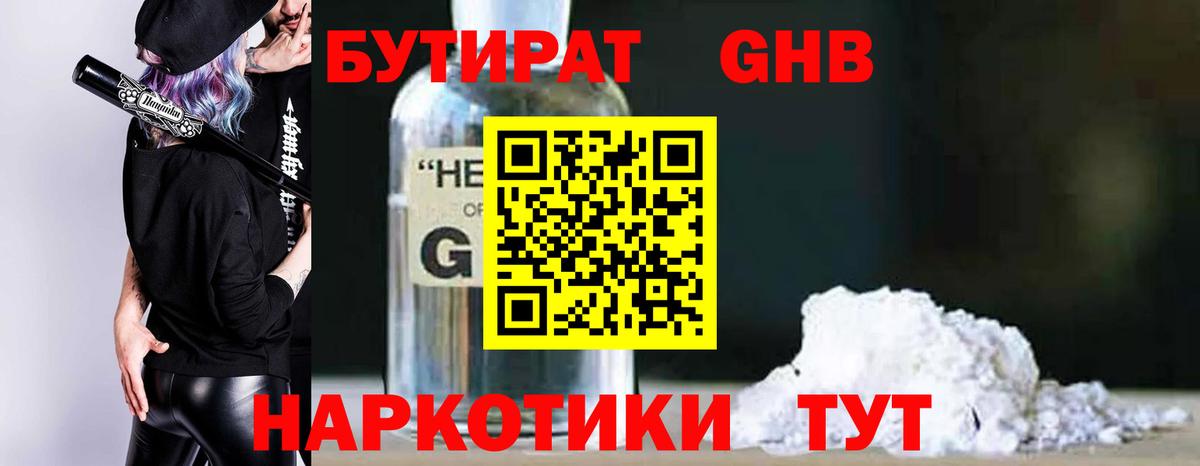APVP СК   ГАШ  Марихуана  ГАШ  Вход с VPN  LSD-25  Котовск  Мефедрон  