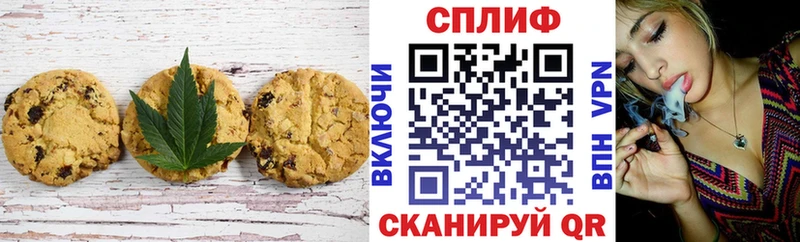 Печенье с ТГК конопля  KRAKEN ONION  Котовск 