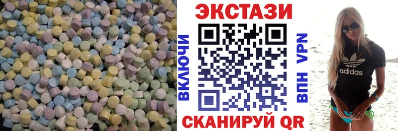 Экстази 280 MDMA  закладка  Котовск 