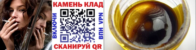 Гашиш Ice-O-Lator  MEGA сайт  Котовск 