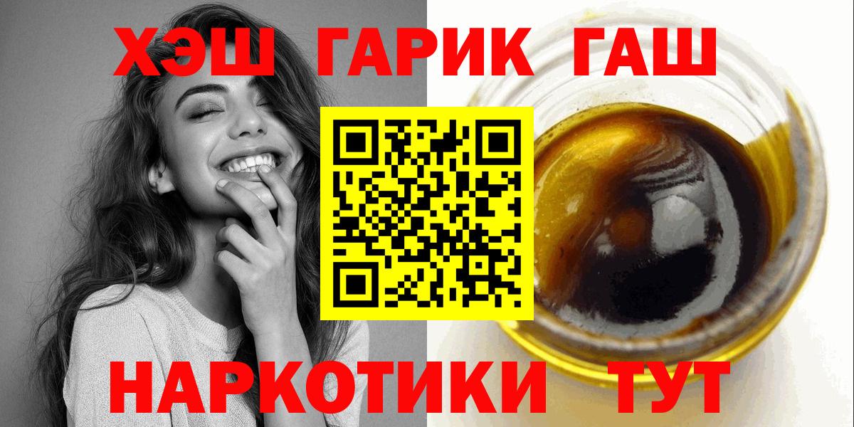 ГАШИШ убойный Котовск