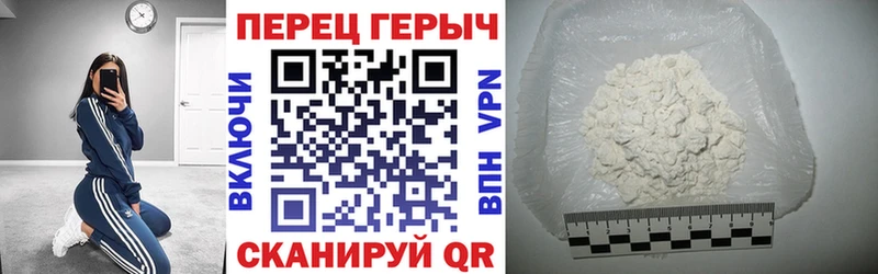 Героин афганец  купить закладку  Котовск 