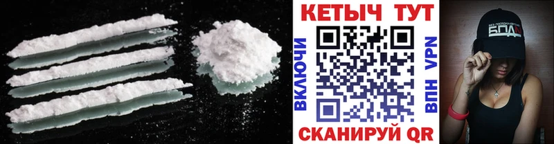 КЕТАМИН VHQ  shop формула  Котовск 