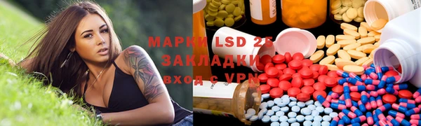 ECSTASY Абинск