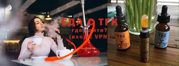 ECSTASY Абинск