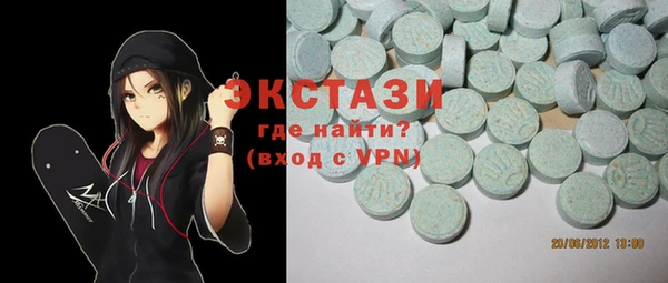ECSTASY Абинск