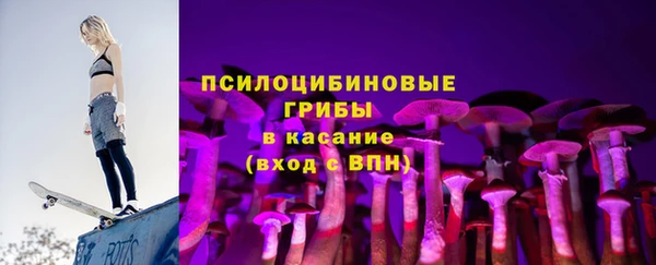 кристаллы Абдулино