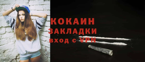 кристаллы Абдулино