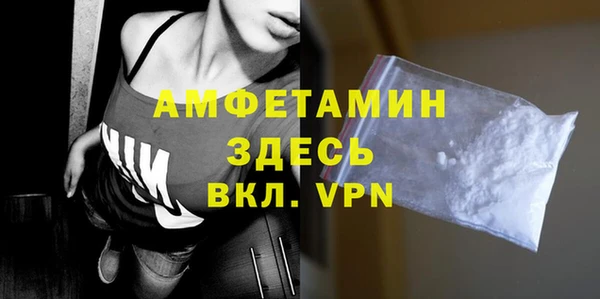ECSTASY Абинск