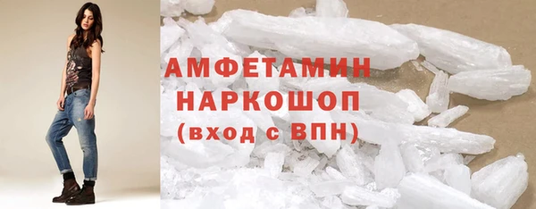 ECSTASY Абинск