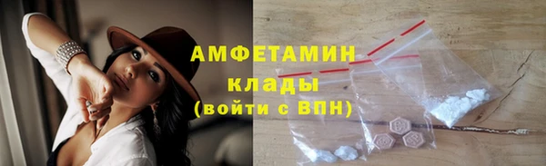 кристаллы Абдулино