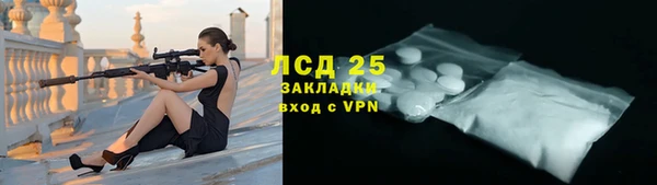 ECSTASY Абинск
