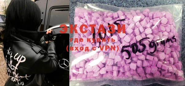 кристаллы Абдулино