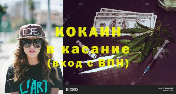 ECSTASY Абинск