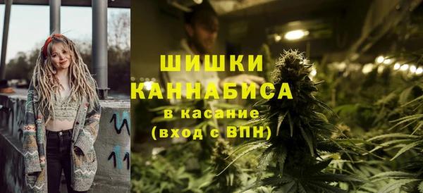 кристаллы Абдулино