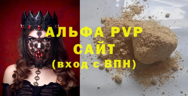 кристаллы Абдулино
