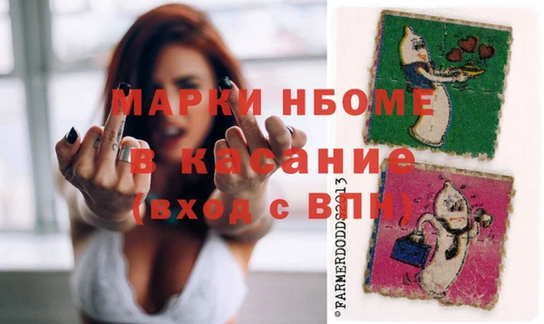 кокаин премиум Видное