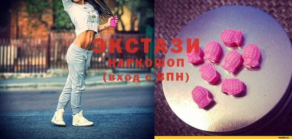 mdpv Алексин
