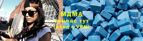 кристаллы Абдулино