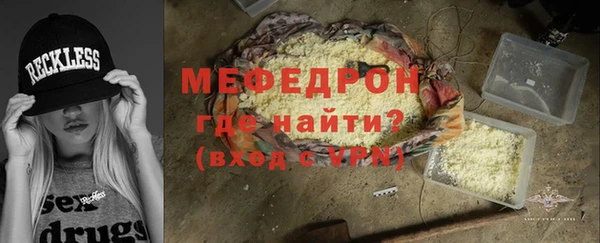 меф Алексеевка