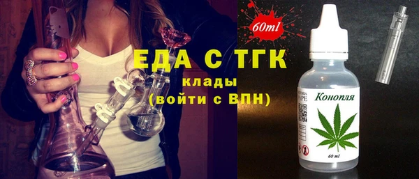 кристаллы Абдулино