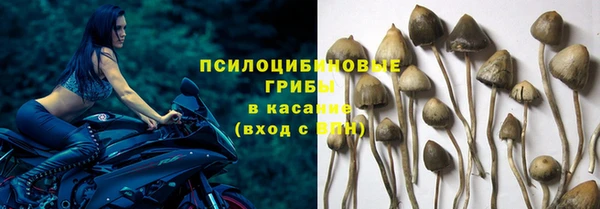 кристаллы Абдулино