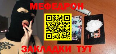 спайс Конаково