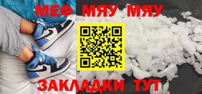 метадон Комсомольск-на-Амуре