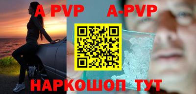 героин Коммунар