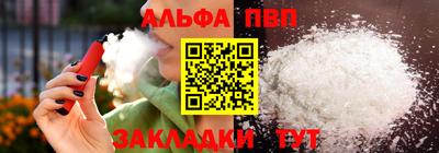 спайс Конаково