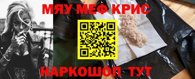 спайс Конаково