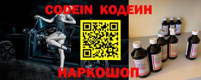 стафф Кинель