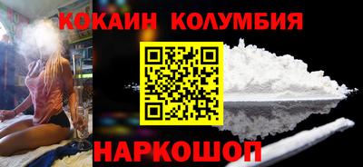 стафф Кинель