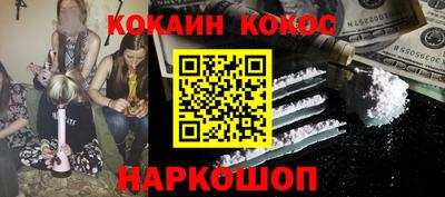 метадон Комсомольск-на-Амуре