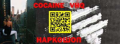 спайс Конаково