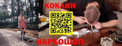 спайс Конаково