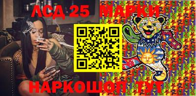 героин Коммунар