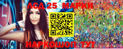 спайс Конаково