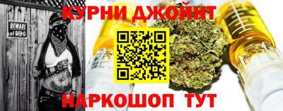 героин Коммунар
