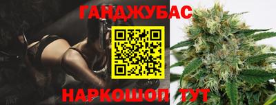 спайс Конаково