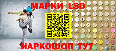 героин Коммунар
