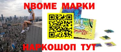 героин Коммунар