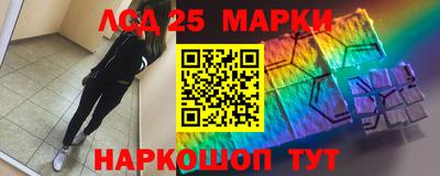 метадон Комсомольск-на-Амуре
