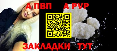 героин Коммунар