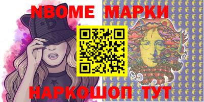 метадон Комсомольск-на-Амуре
