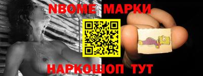 героин Коммунар